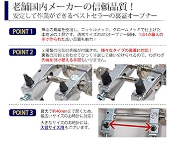 【Aさん専用】 Amazon.co.jp: MKS 時計工具 明工舎製(メイコー) 2爪式側開け器